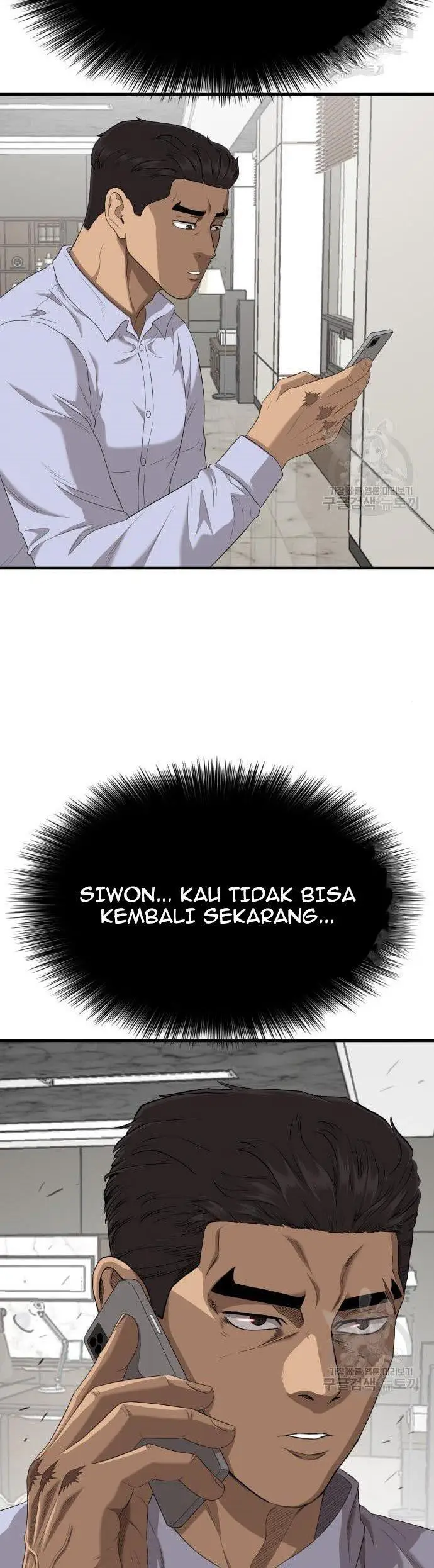 image-komik-a-bad-person-chapter-143-45/50