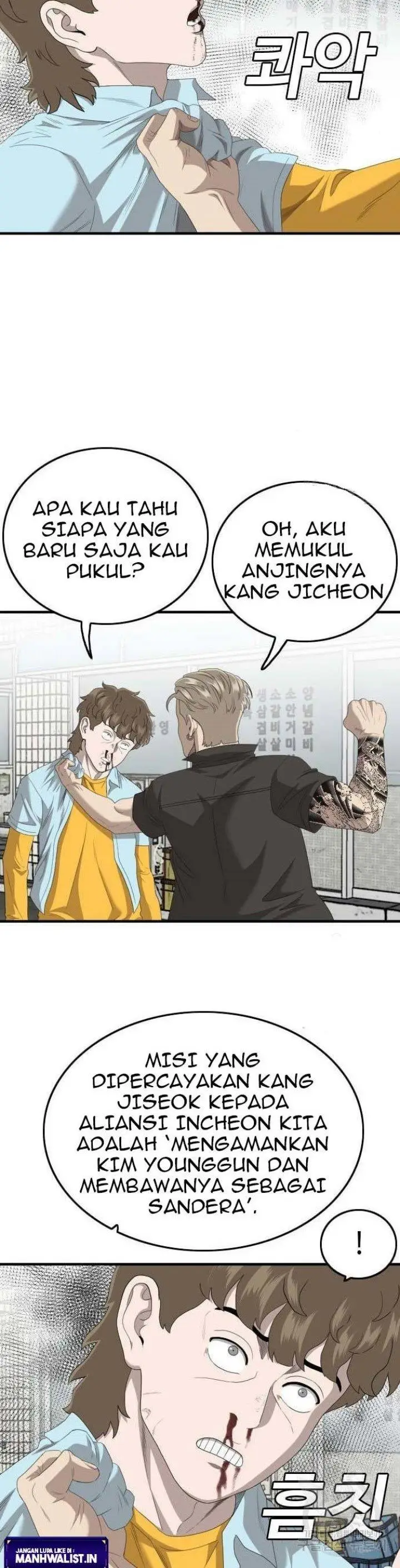 image-komik-a-bad-person-chapter-148-25/30