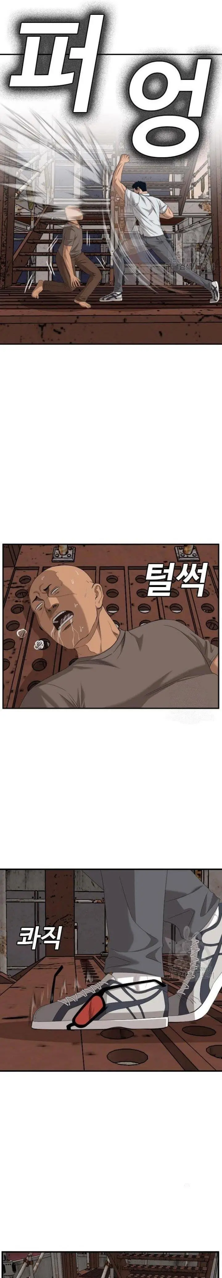 image-komik-a-bad-person-chapter-150-26/36