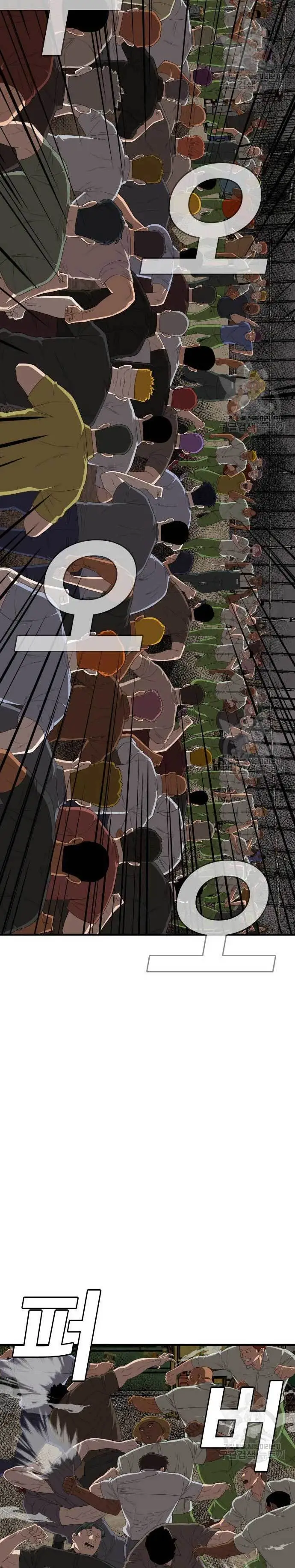 image-komik-a-bad-person-chapter-156-9/41