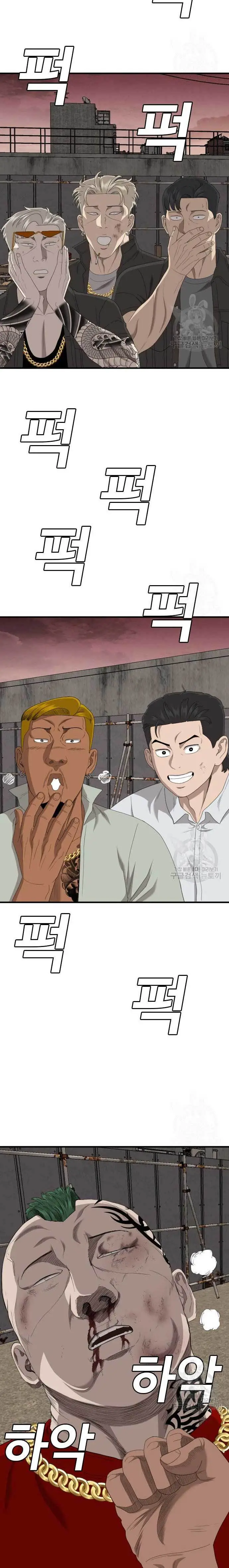 image-komik-a-bad-person-chapter-157-26/31