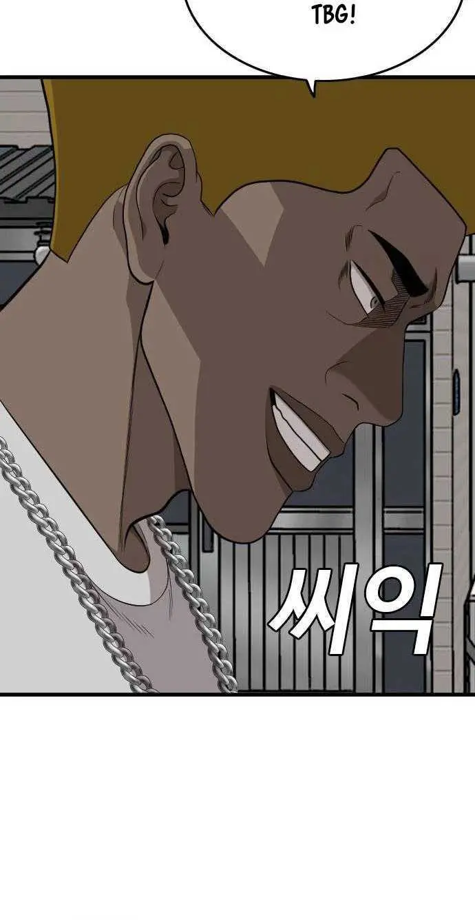 image-komik-a-bad-person-chapter-197-8/27