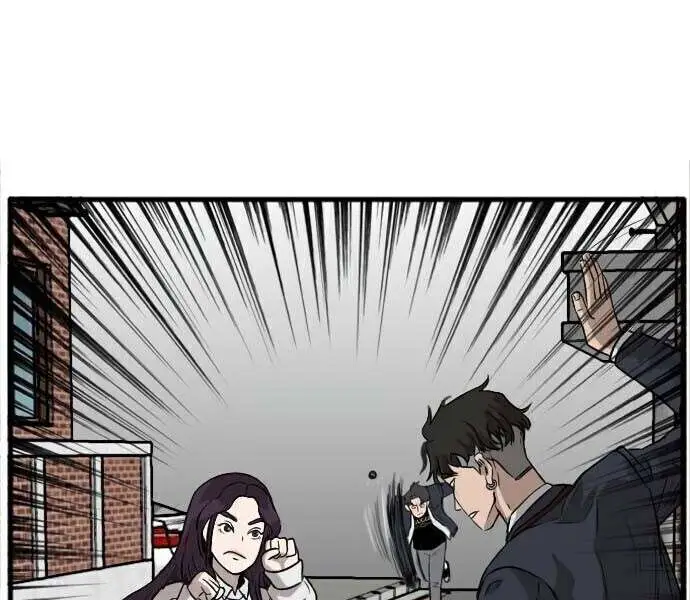 image-komik-a-bad-person-chapter-2-74/90