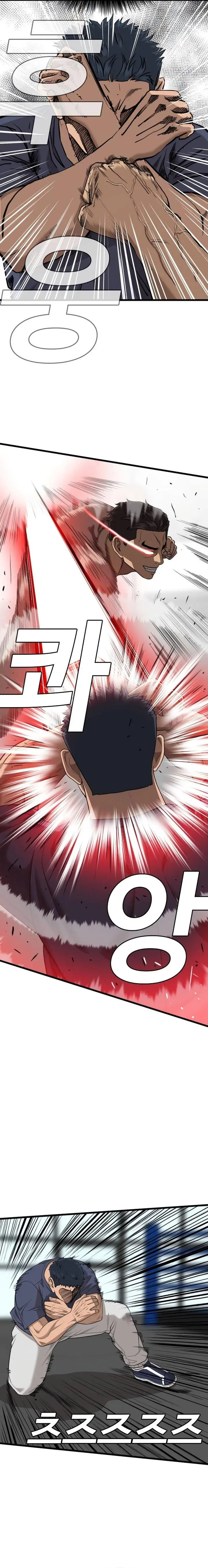 image-komik-a-bad-person-chapter-200-12/27