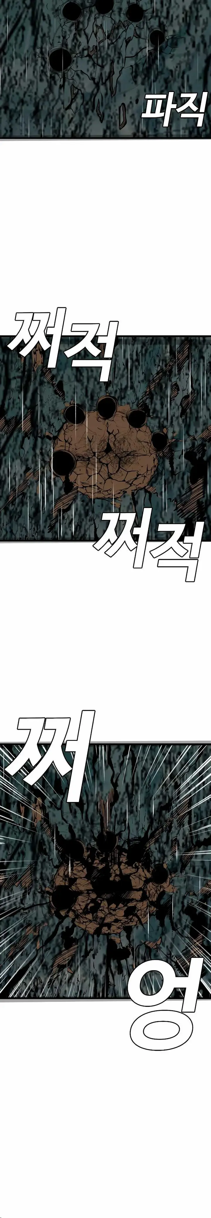 image-komik-a-bad-person-chapter-210-13/21