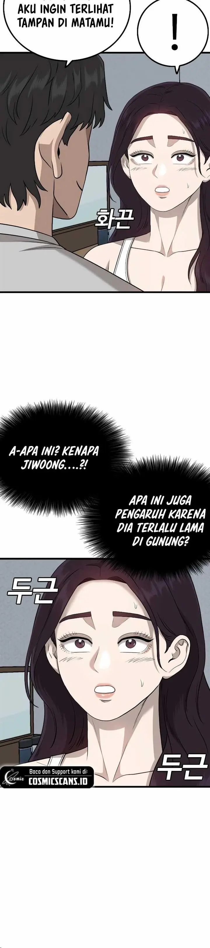 image-komik-a-bad-person-chapter-212-17/21