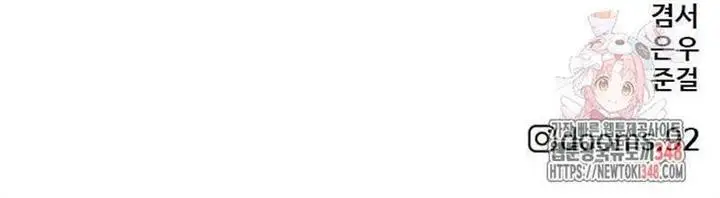 image-komik-a-bad-person-chapter-214-17/18