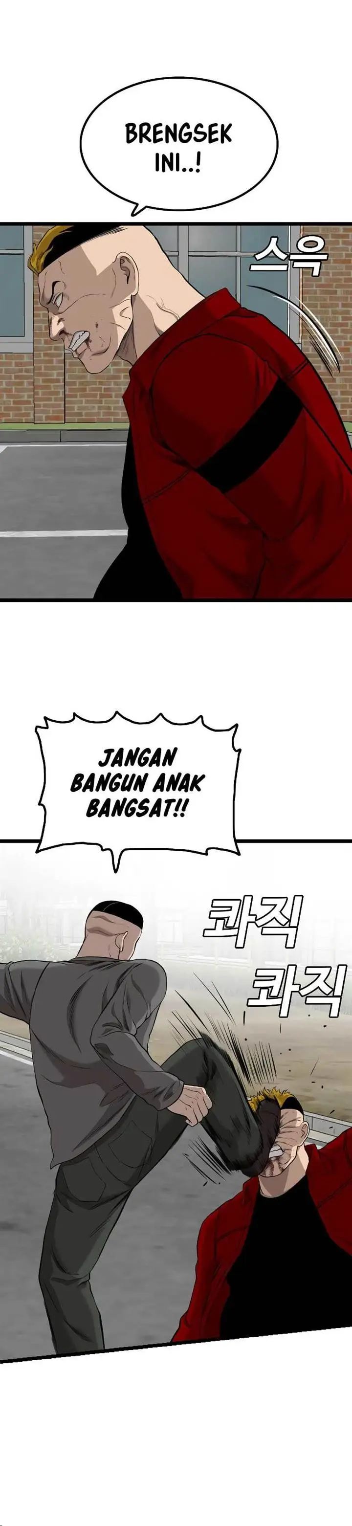 image-komik-a-bad-person-chapter-223-21/25