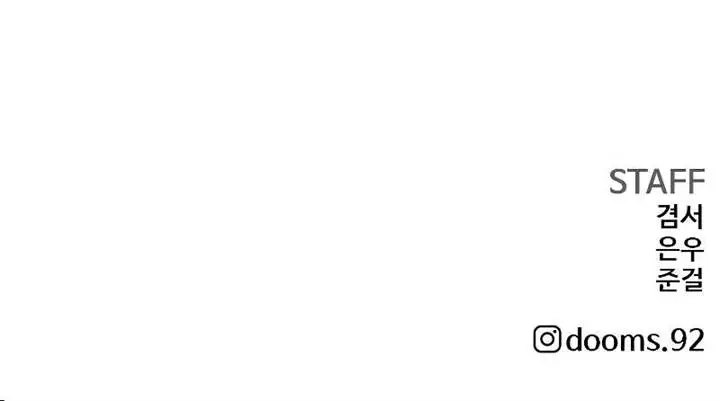 image-komik-a-bad-person-chapter-223-24/25