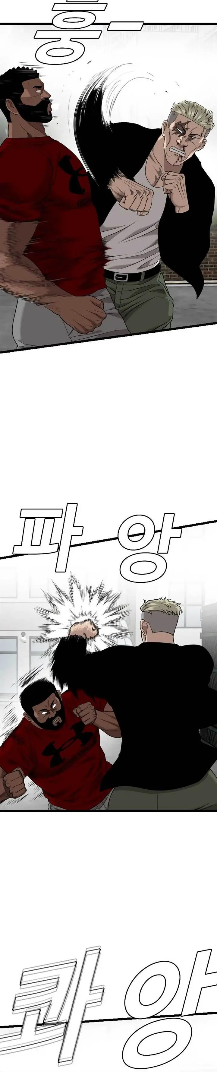 image-komik-a-bad-person-chapter-224-17/23