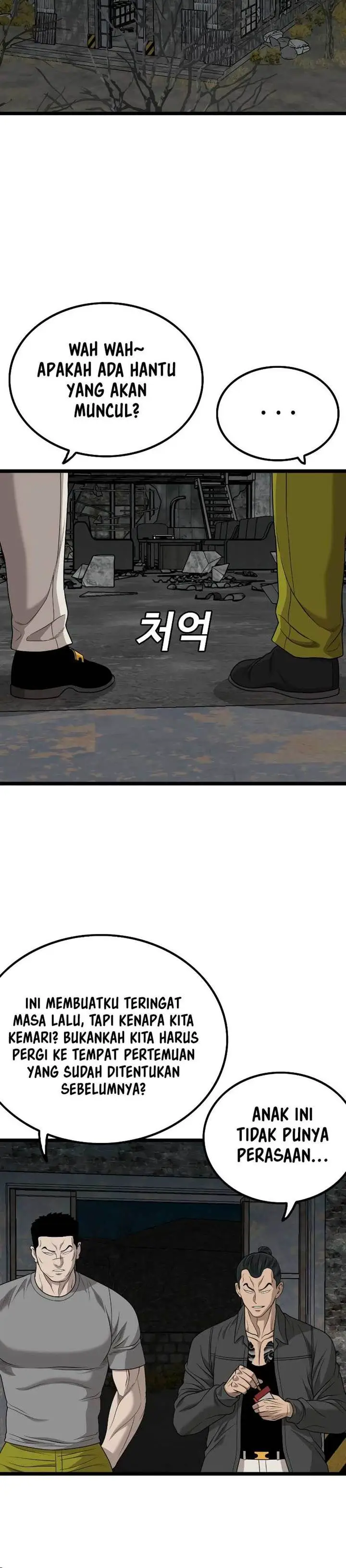 image-komik-a-bad-person-chapter-228-15/21