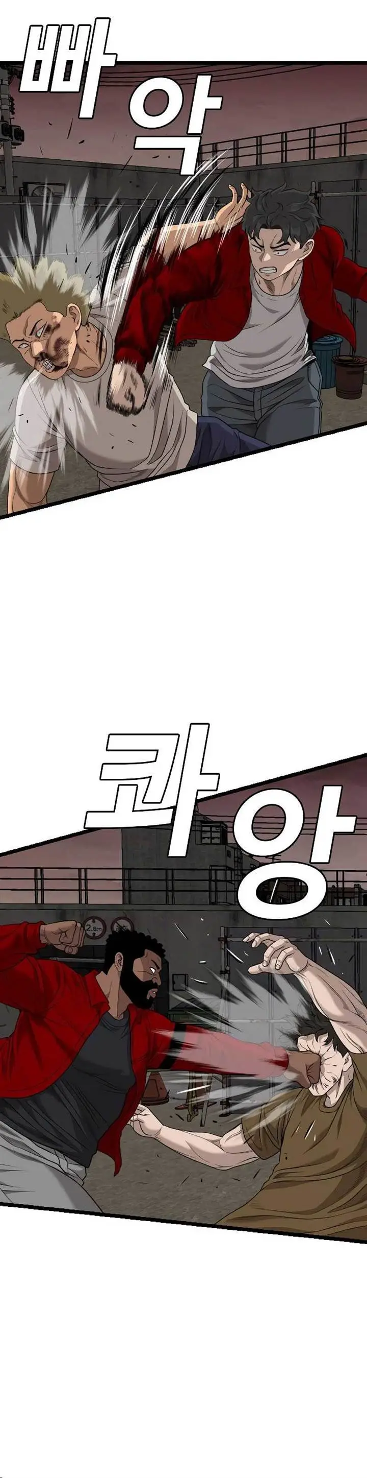 image-komik-a-bad-person-chapter-229-1/24