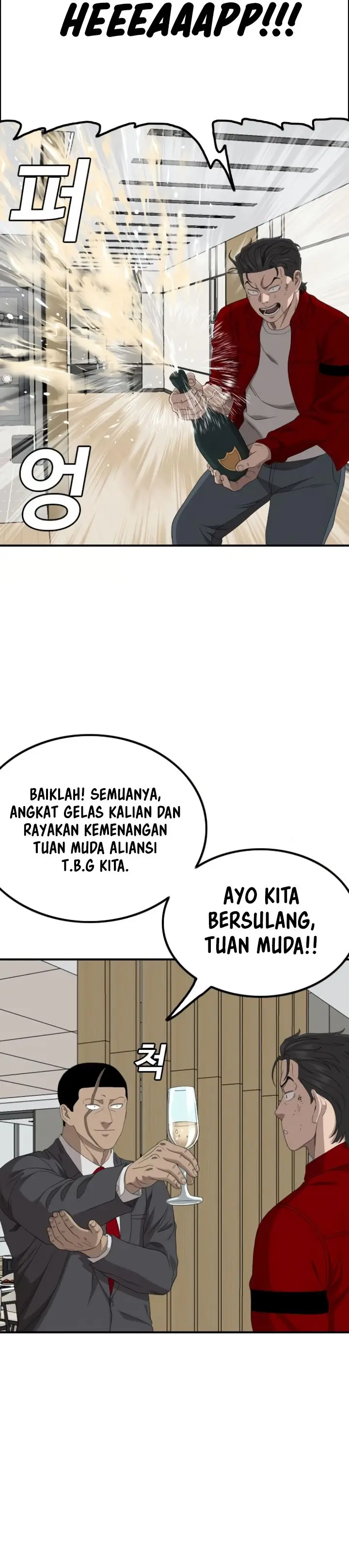 image-komik-a-bad-person-chapter-246-24/41
