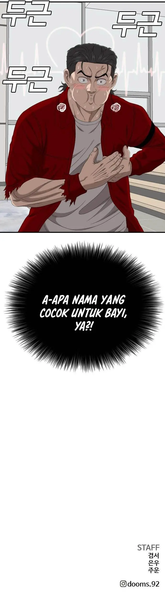 image-komik-a-bad-person-chapter-247-20/21