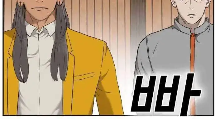 image-komik-a-bad-person-chapter-25-35/57