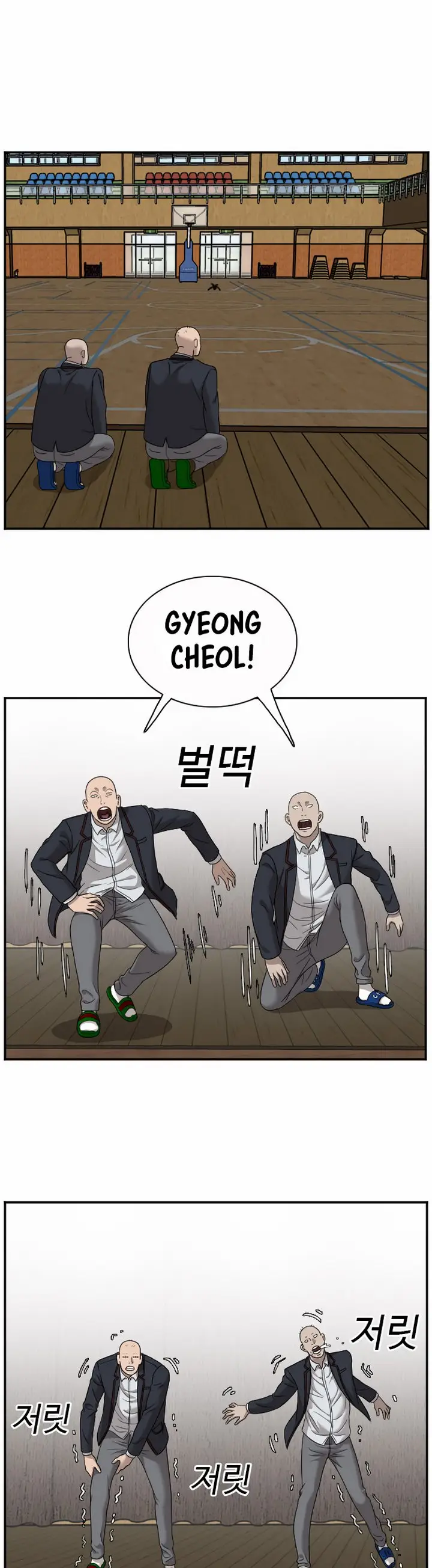 image-komik-a-bad-person-chapter-262-13/26