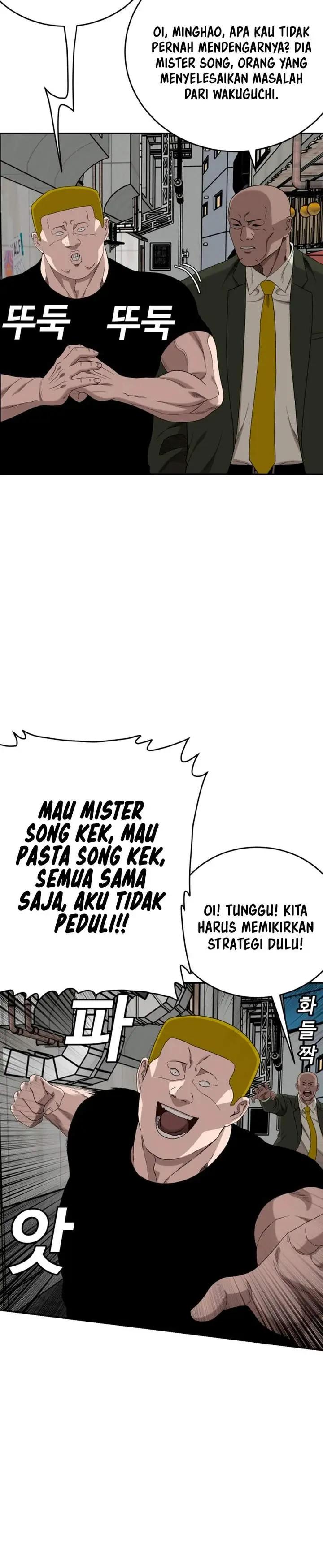 image-komik-a-bad-person-chapter-289-3/25