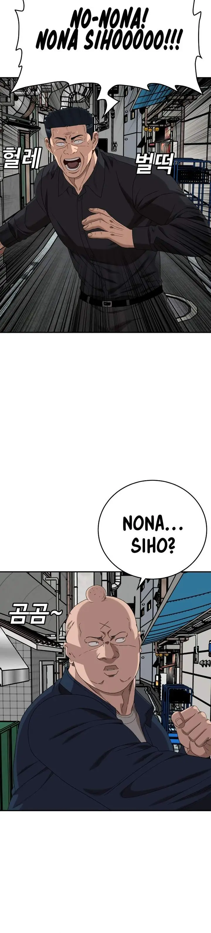 image-komik-a-bad-person-chapter-290-13/22