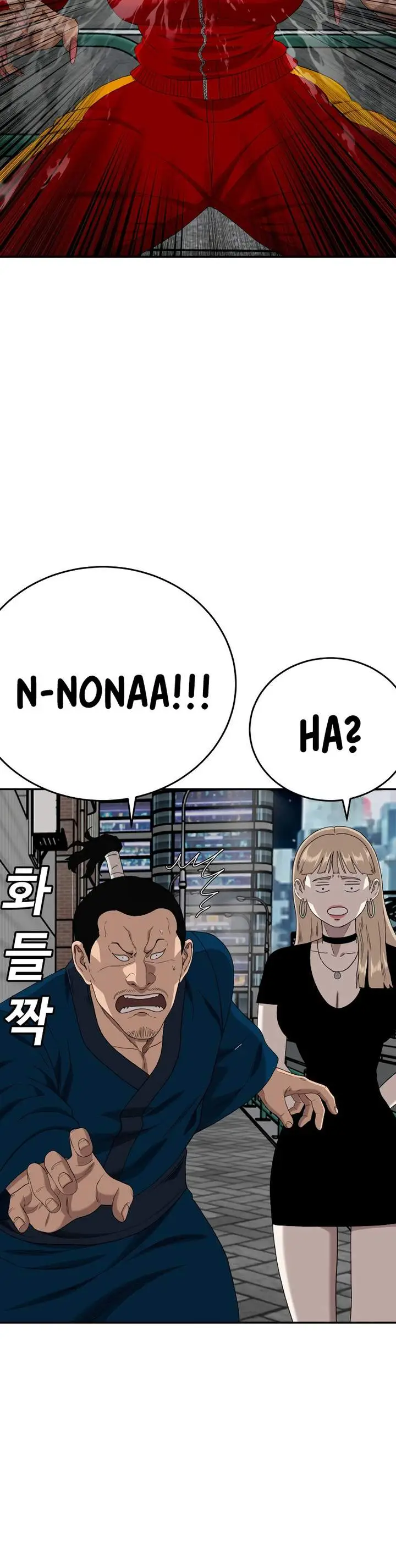 image-komik-a-bad-person-chapter-290-15/22