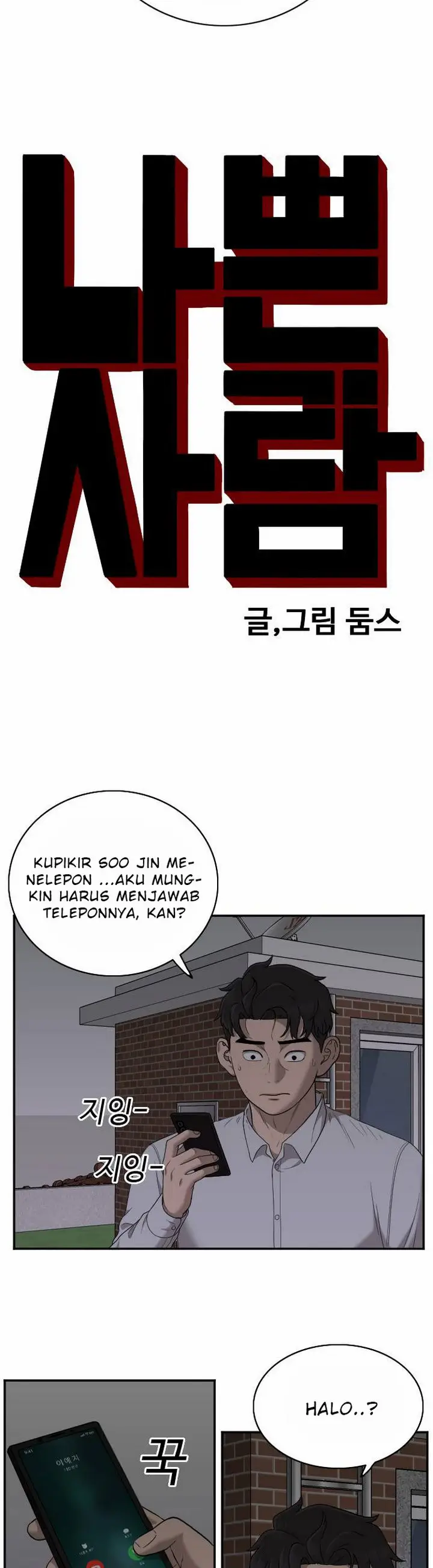 image-komik-a-bad-person-chapter-291-3/11