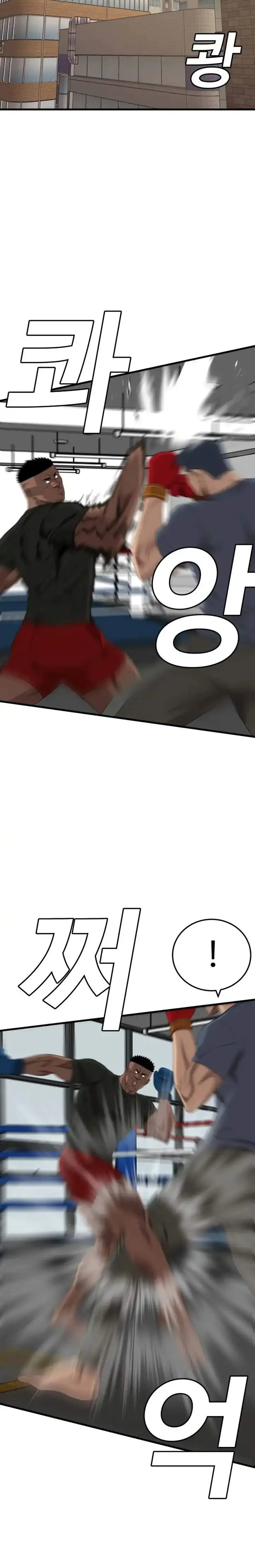 image-komik-a-bad-person-chapter-296-1/24