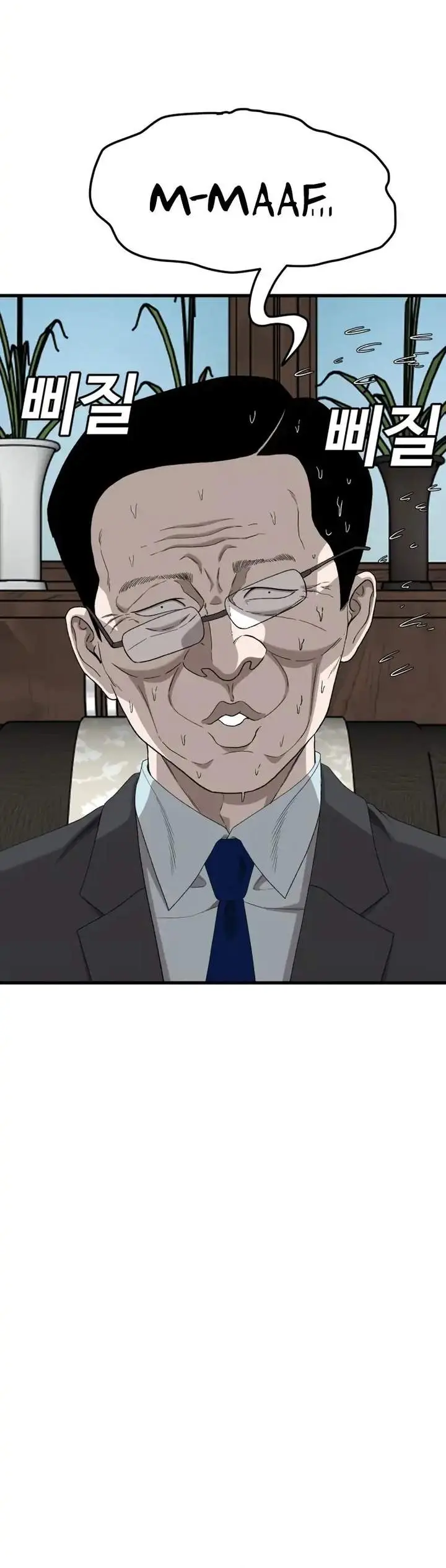 image-komik-a-bad-person-chapter-296-11/24