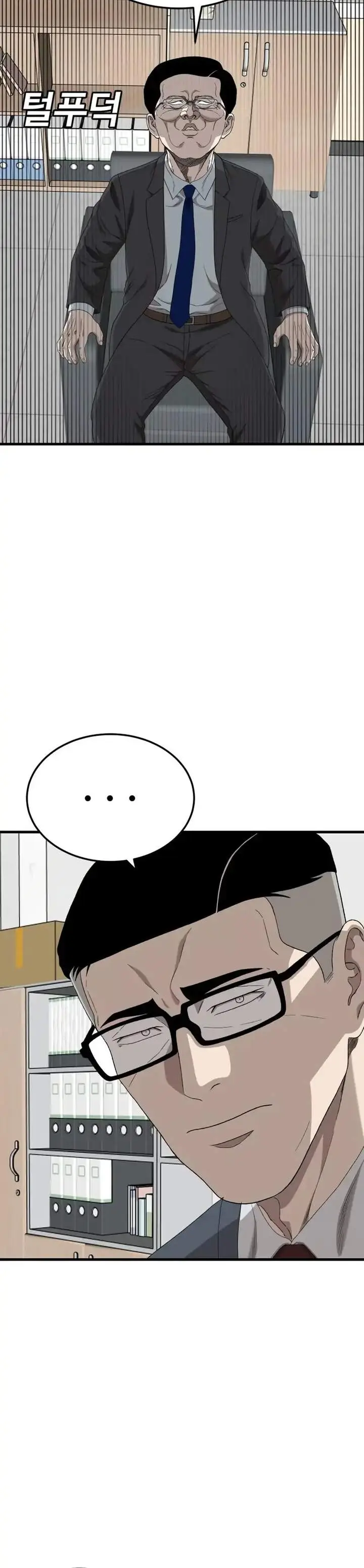 image-komik-a-bad-person-chapter-296-21/24