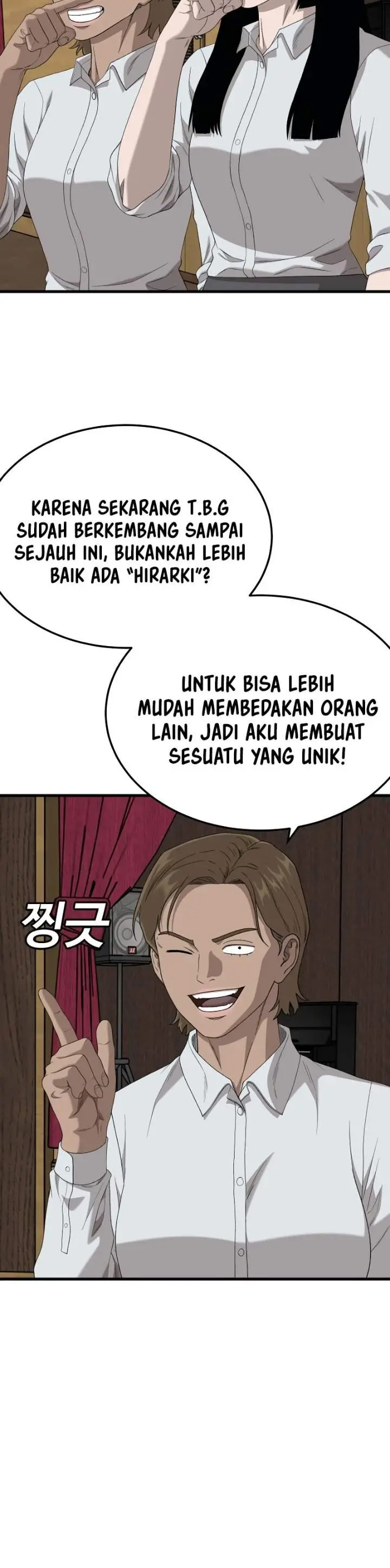 image-komik-a-bad-person-chapter-297-5/23