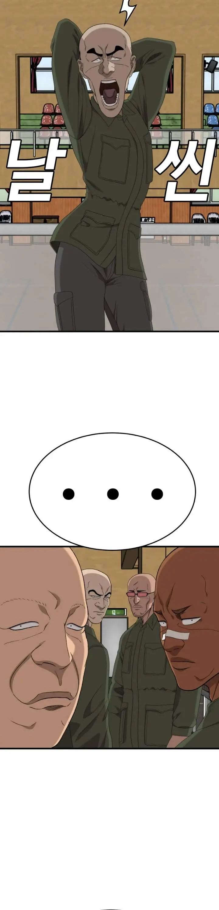 image-komik-a-bad-person-chapter-297-21/23