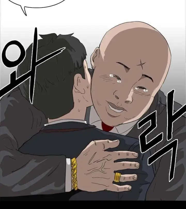 image-komik-a-bad-person-chapter-3-68/96