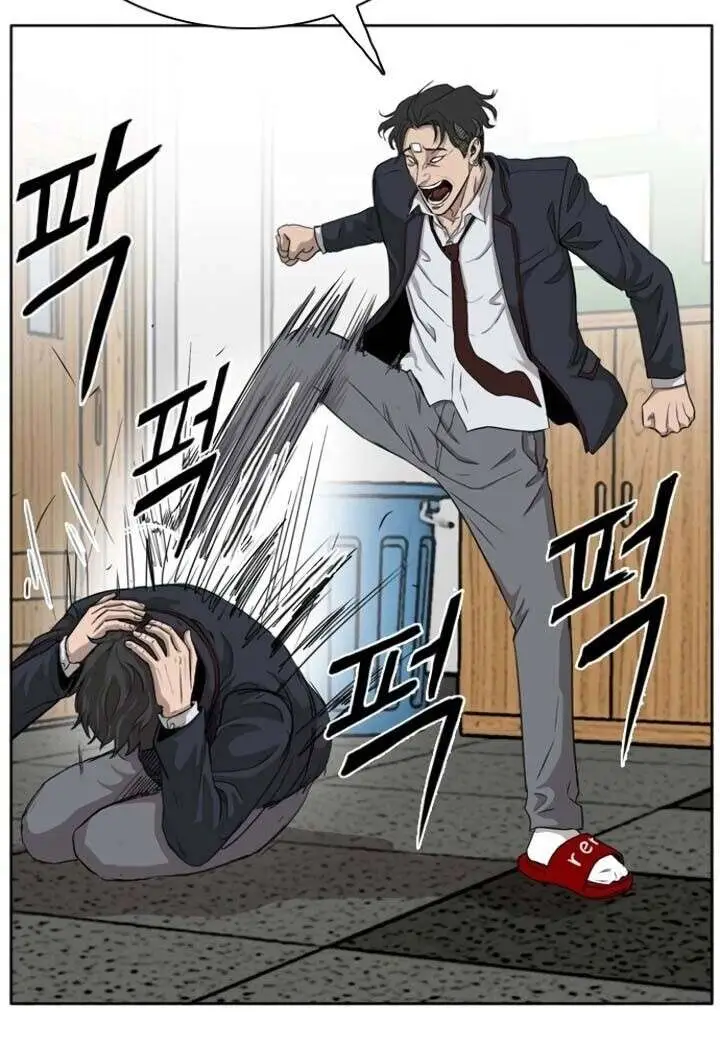 image-komik-a-bad-person-chapter-3-76/96