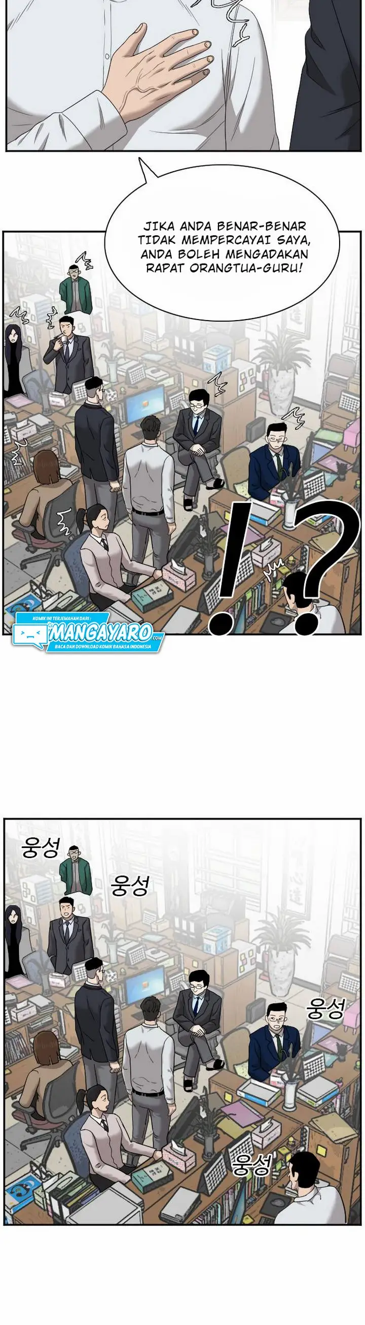 image-komik-a-bad-person-chapter-301-19/24