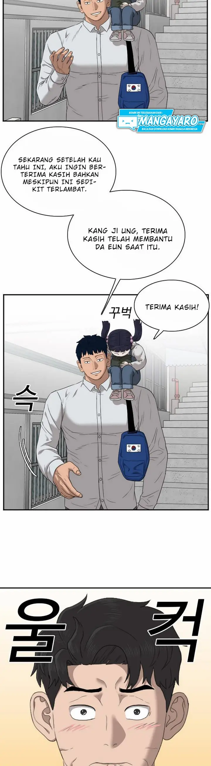 image-komik-a-bad-person-chapter-302-19/43