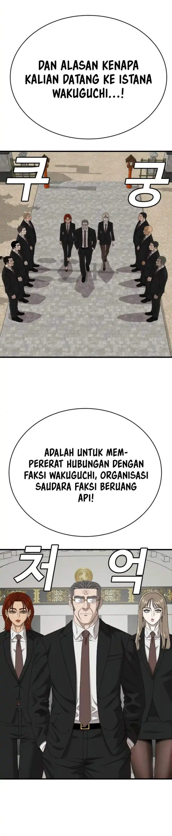 image-komik-a-bad-person-chapter-307-13/19