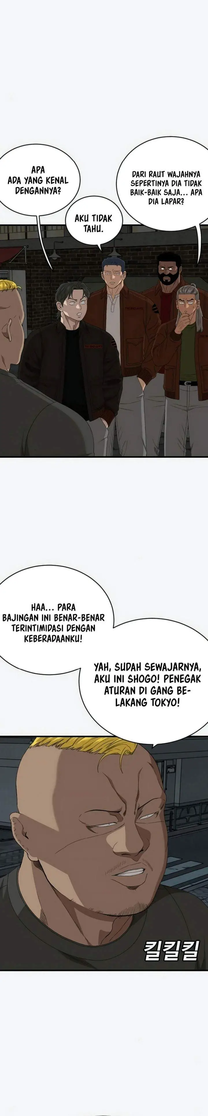 image-komik-a-bad-person-chapter-309-44/49
