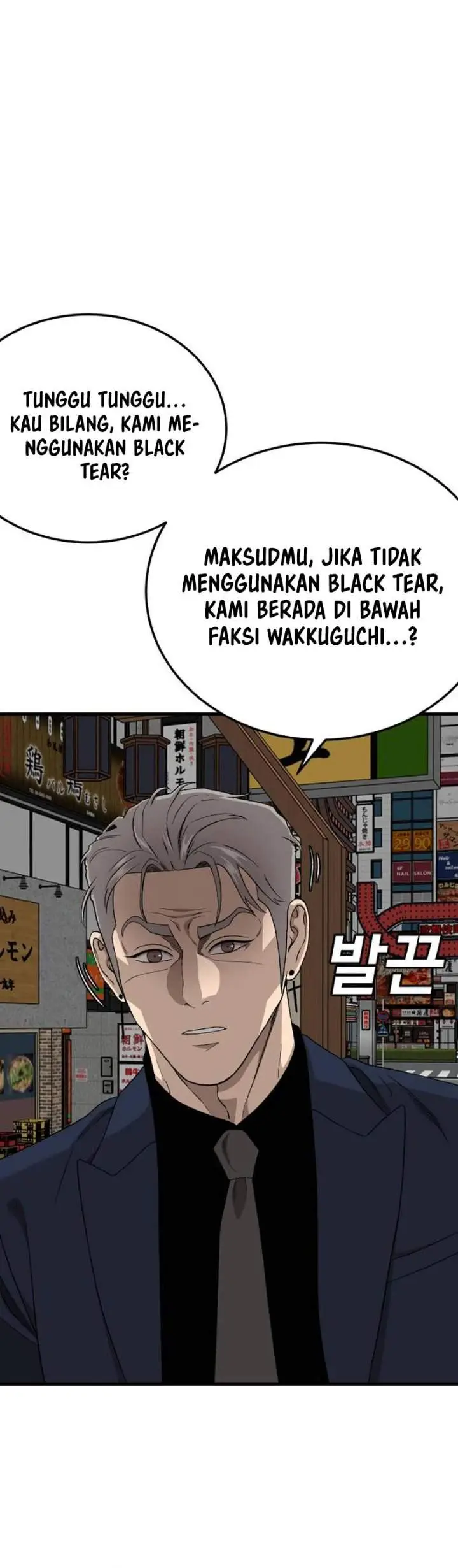 image-komik-a-bad-person-chapter-319-7/23