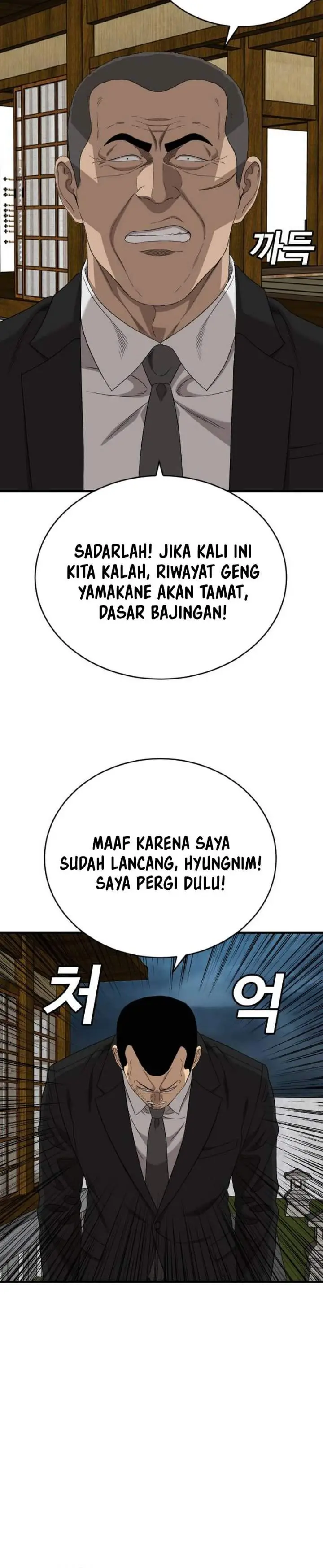 image-komik-a-bad-person-chapter-320-7/23