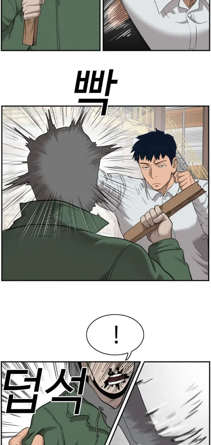 image-komik-a-bad-person-chapter-34-15/85