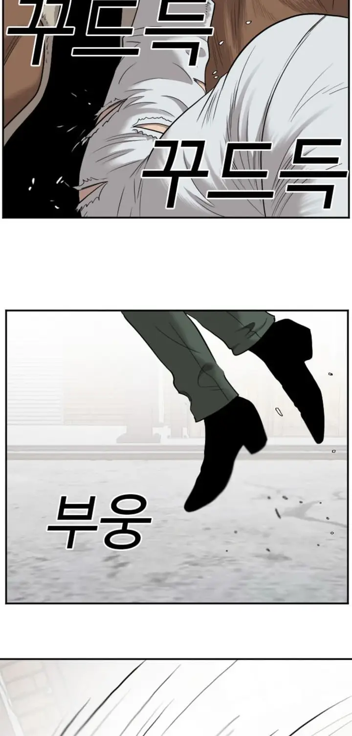 image-komik-a-bad-person-chapter-34-28/85