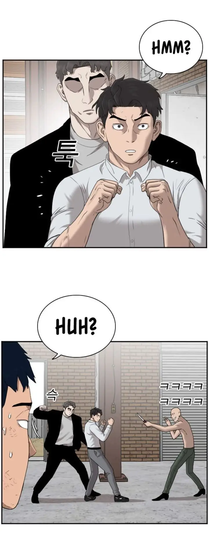 image-komik-a-bad-person-chapter-35-18/51