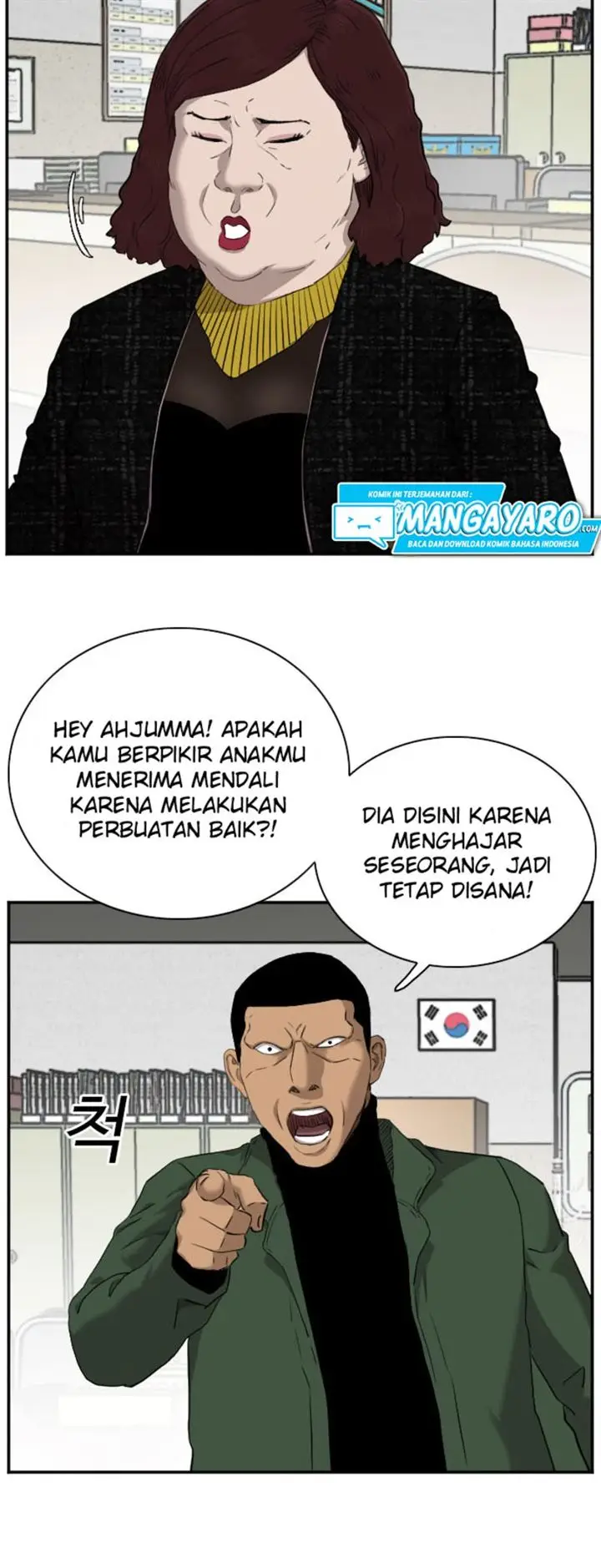 image-komik-a-bad-person-chapter-39-10/49