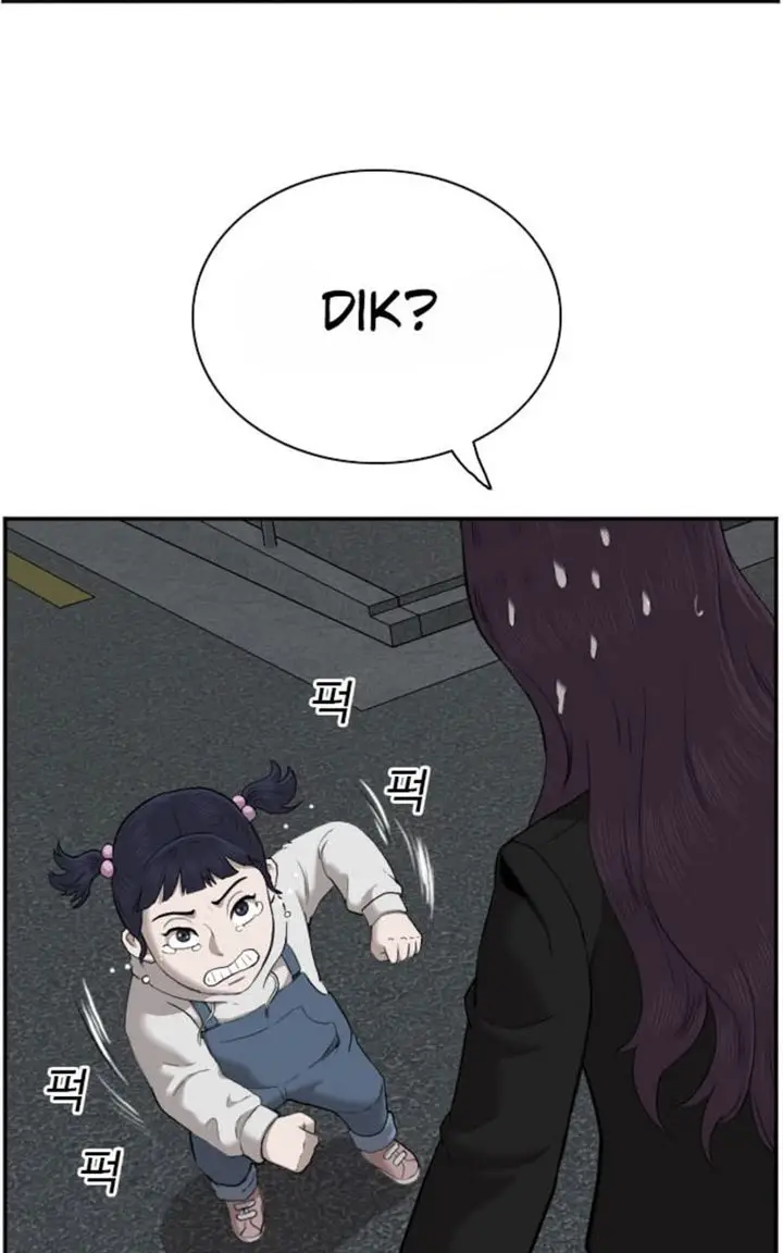 image-komik-a-bad-person-chapter-40-104/126