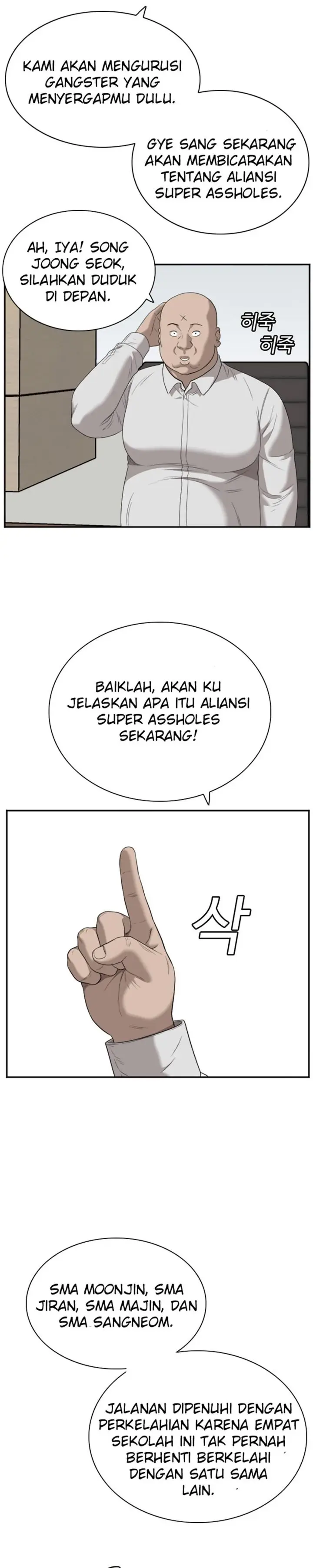 image-komik-a-bad-person-chapter-42-21/45