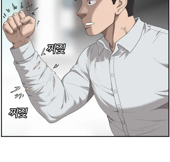 image-komik-a-bad-person-chapter-45-8/51