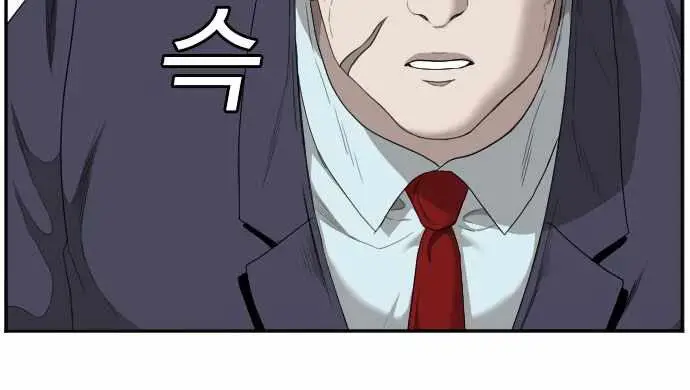 image-komik-a-bad-person-chapter-47-30/39