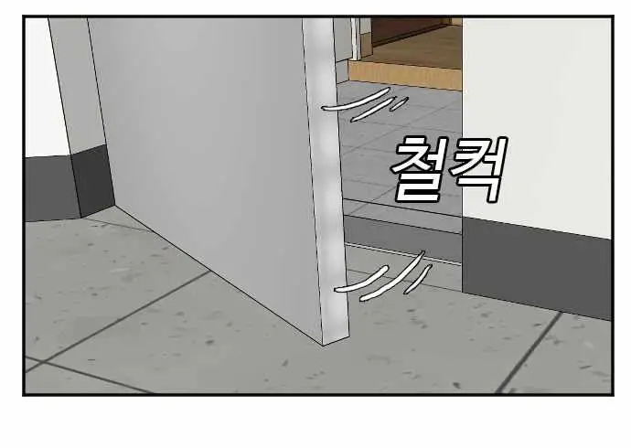 image-komik-a-bad-person-chapter-48-15/43