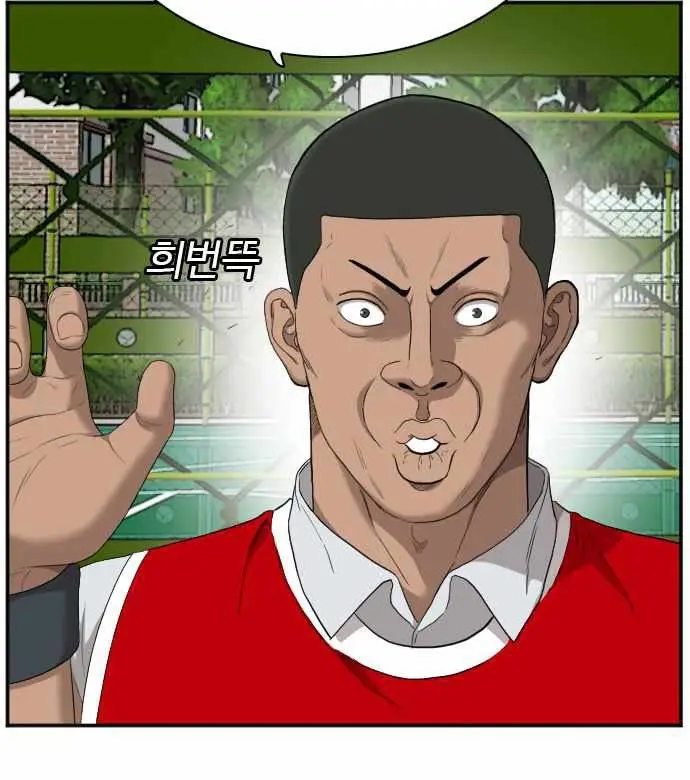 image-komik-a-bad-person-chapter-49-6/48