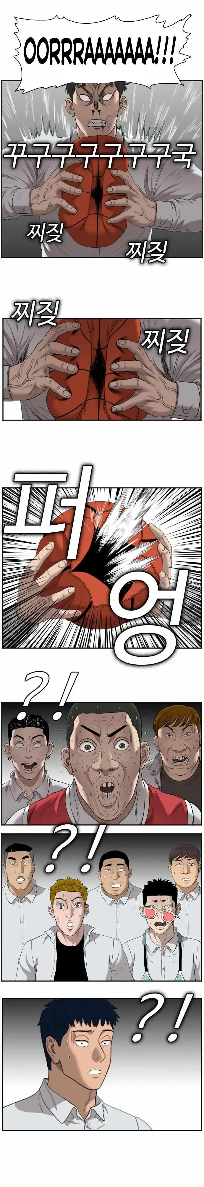 image-komik-a-bad-person-chapter-49-34/48