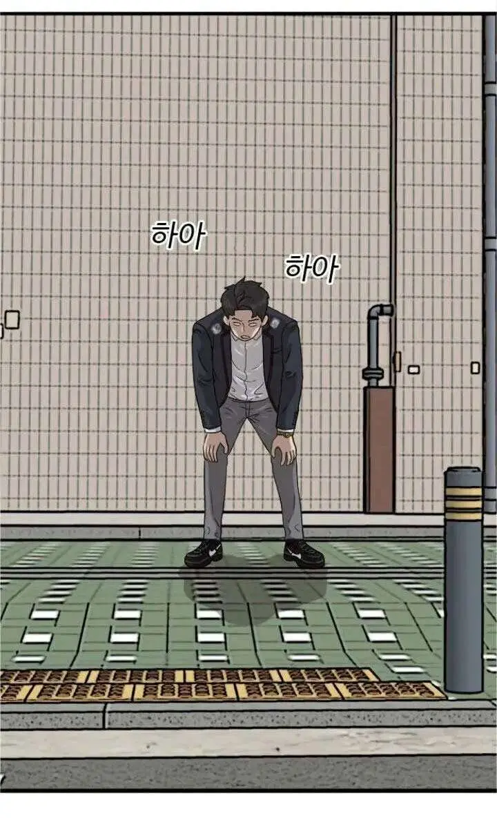 image-komik-a-bad-person-chapter-5-36/94