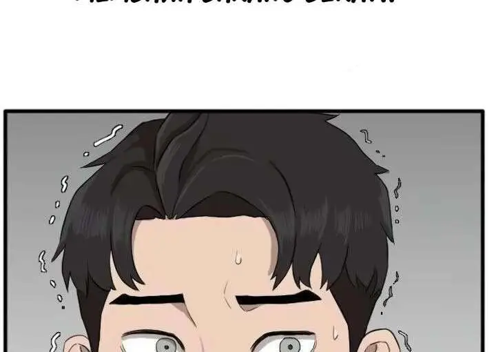 image-komik-a-bad-person-chapter-5-38/94